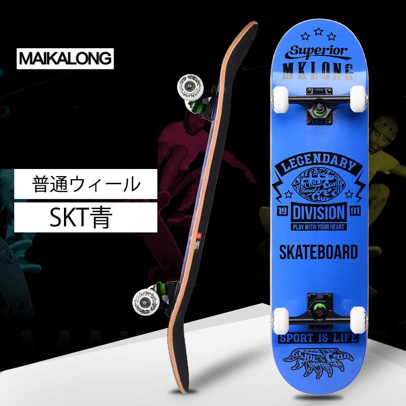 スケートボードコンプリートセット スケボー コンプリート パーク ストリート 大人 子供 初心者 プロ さまざまなトリック遊びに Skt Mkl H1000 1 エコロジクール Yahoo 店 通販 Yahoo ショッピング