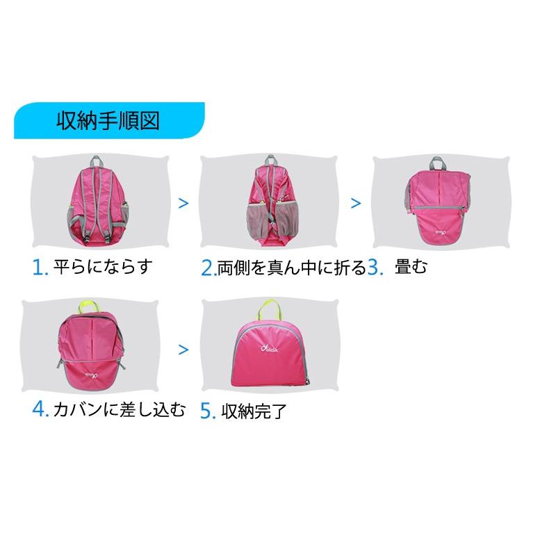 アウトドア リュック サイクリングバッグ 登山リュック リュックサック 軽量トレッキング 折りたたみ コンパクト収納 デイパック バックパック Olk19 Olk19 エコロジクール Yahoo 店 通販 Yahoo ショッピング