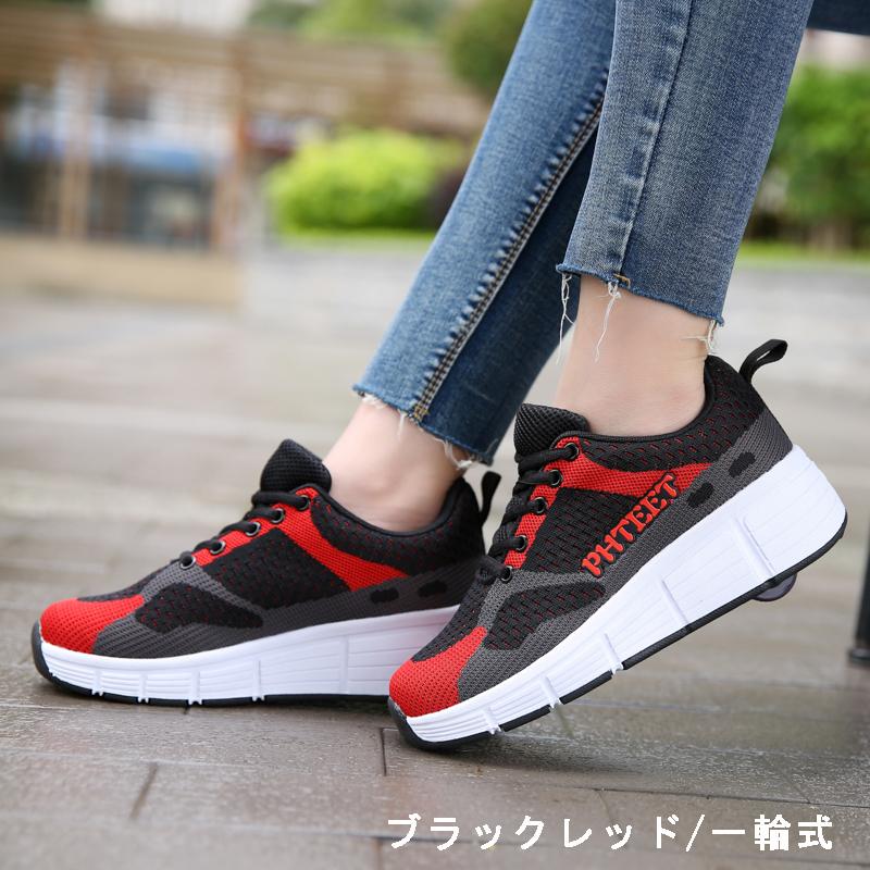 高品質の人気 Heelys ヒーリーズ 子供 ジュニア キッズローラーシューズ 1WHEELタイプ PRO 20-BLACK WHITE RED HE100757 Heelys ヒーリーズ 子供 ジュニア キッズローラーシューズ 1WHEELタイプ PRO 20-BLACK WHITE CANVAS HES10393