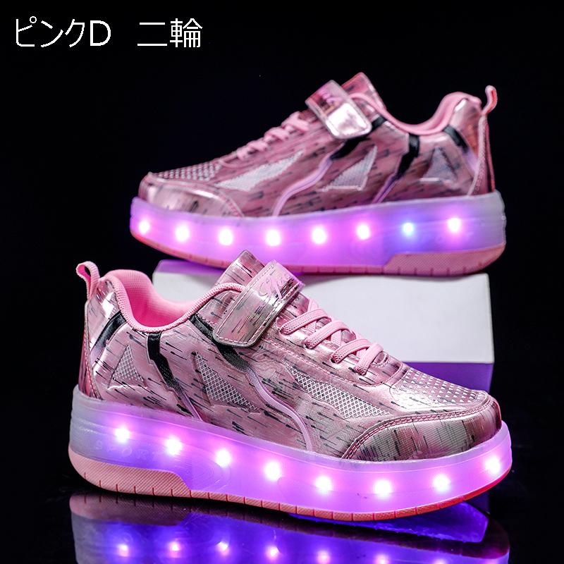 ローラーシューズ アッパー光る Usb充電 ウィールシューズ 一輪式 二輪式 ローラースケート 運動靴 ローラースニーカー 子供 大人 キッズスニーカー Ptc901 Ptc901 エコロジクール Yahoo 店 通販 Yahoo ショッピング