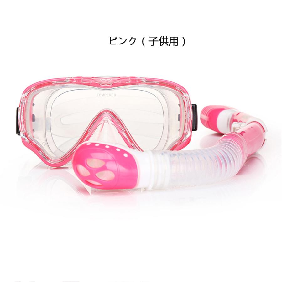 シュノーケル マスク スノーケルセット シュノーケリング 2点セット 曇り止め 強化ガラス ダイビングマスク 潜水メガネ 呼吸用パイプ 水中メガネ Qssb6 Qssb6 エコロジクール Yahoo 店 通販 Yahoo ショッピング