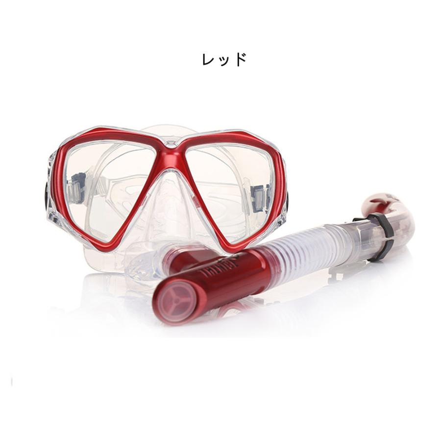 シュノーケル マスク スノーケルセット シュノーケリング 2点セット 曇り止め 強化ガラス ダイビングマスク 潜水メガネ 呼吸用パイプ 水中メガネ Qssb6 Qssb6 エコロジクール Yahoo 店 通販 Yahoo ショッピング