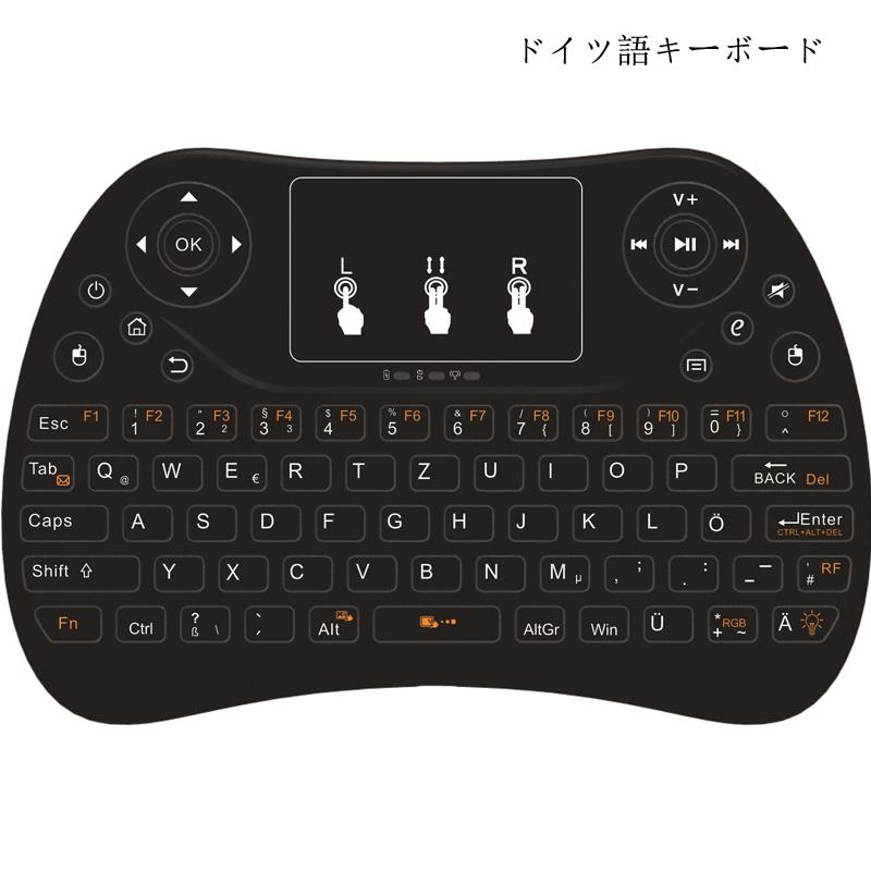 キーボード ワイヤレスキーボード マウス一体式キーボード 2 4g ミニキーボード 無線 7色ledバックライト 英語 ドイツ フランス イタリア スペイン 日本語 T2 C T2 C エコロジクール Yahoo 店 通販 Yahoo ショッピング