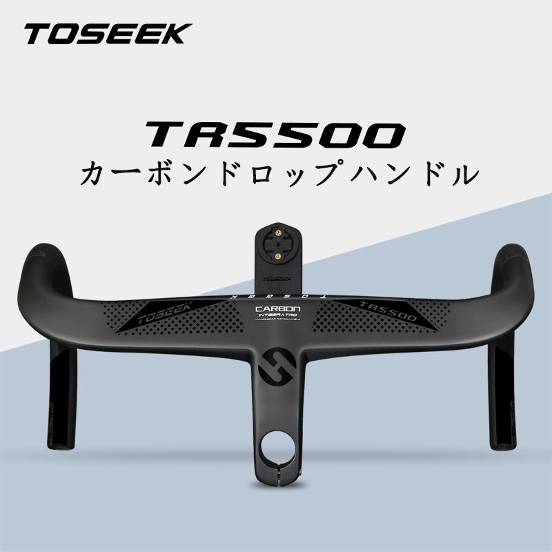 TOSEEKハンドル カーボンハンドル カーボン ステム一体式ドロップ