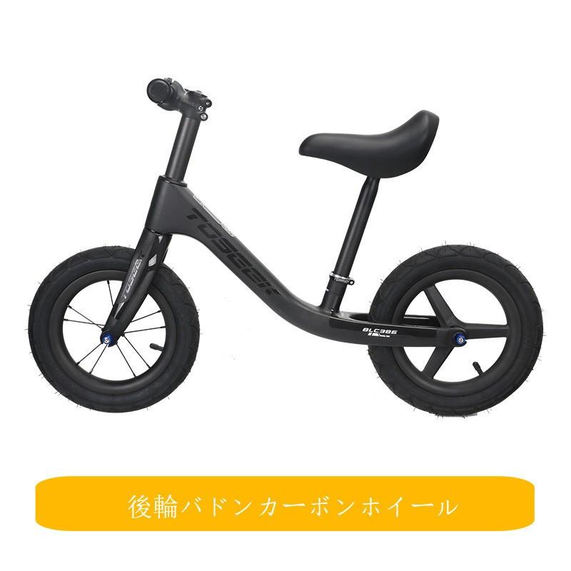 キックバイク バランスバイク カーボン自転車 超軽量 フルカーボン ペダルなし自転車 3 6歳子供用自転車 幼児用 キッズバイク Tkc386 Tkc386 エコロジクール Yahoo 店 通販 Yahoo ショッピング