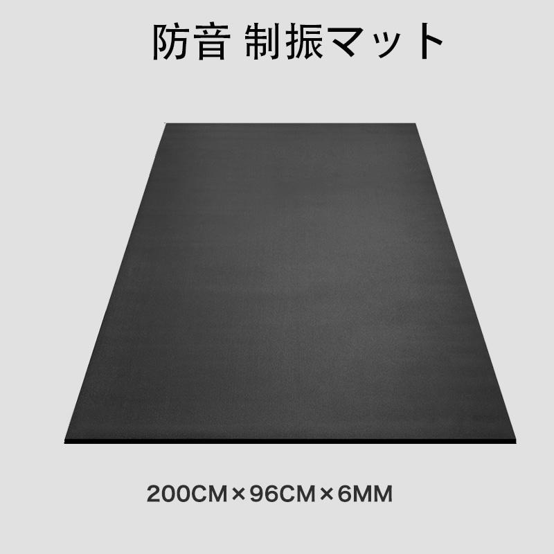 春夏新色 ヨガマット 6mm エクササイズマット 0cmｘ96cm 騒音軽減 防音 制振マット ピラティス 縄跳びマット ダンスマット トレーニングマット ダイエット Ygt30 Ygt30 エコロジクール Yahoo 店 通販 Yahoo ショッピング 在庫あり 即納 Www Ladislexia Net
