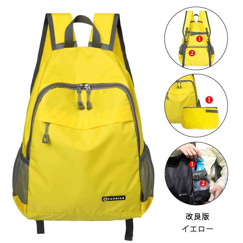 リュック 超軽量折りたたみバックパック アウトドアバックパック 携帯リュック 軽量 リュックサック 大容量 防水 ナップサック 旅行用 通学 通勤 Yuk1 Yuk1 エコロジクール Yahoo 店 通販 Yahoo ショッピング