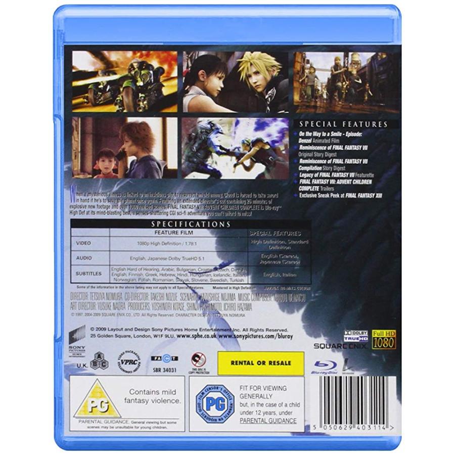 ファイナルファンタジー VII アドベントチルドレン Blu-ray