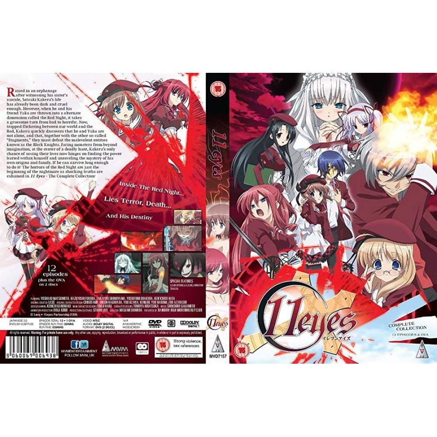 11eyes コンプリート Dvd 全12話 Ova 325分 イレブンアイズ 罪と罰と贖いの少女 Lass アニメ 輸入版 0598 Ecomaオンラインストア 通販 Yahoo ショッピング
