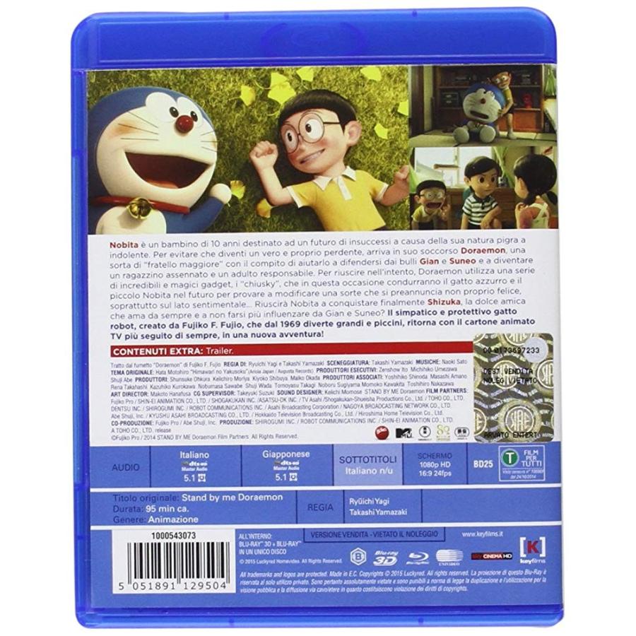 Stand By Me ドラえもん Blu Ray 3d 2d 輸入盤 0598 Ecomaオンラインストア 通販 Yahoo ショッピング