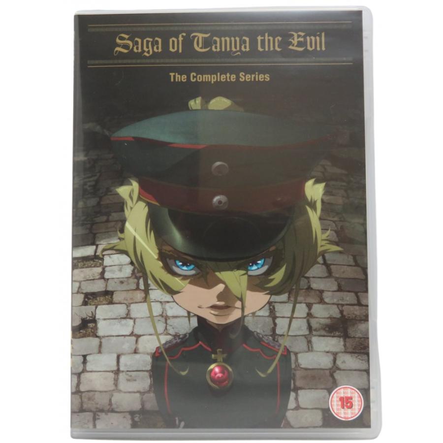 幼女戦記 コンプリート DVD 全12話 300分 アニメ 輸入版 : Ecoma