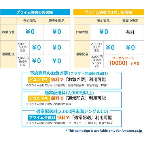 Ed Sheeran エド・シーラン No.6 Collaborations Project CD