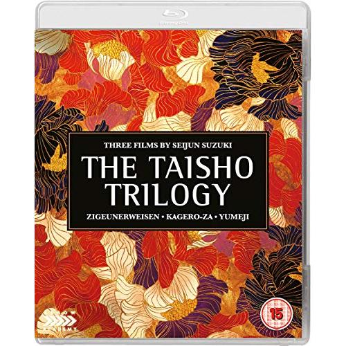 ツィゴイネルワイゼン 陽炎座 夢二 Blu-ray 浪漫三部作 ブルーレイ 