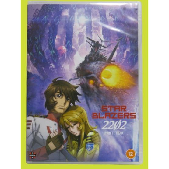 宇宙戦艦ヤマト2202 愛の戦士たち 全14-26話 332分 DVD パート2 ヤマト
