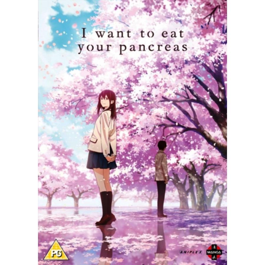 劇場アニメ 君の膵臓をたべたい DVD アニメ 輸入版 I Want To Eat Your