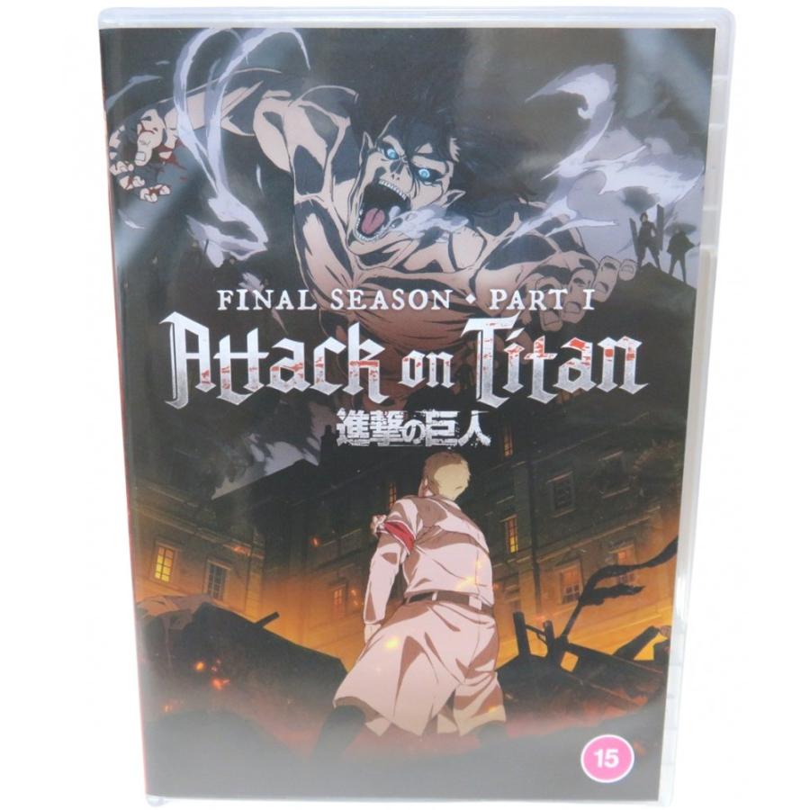 進撃の巨人 The Final Season 60 75話 3分 パート1 Dvd しんげきのきょじん ファイナルシーズン Dvd 諫山創 アニメ 輸入版 0598 Ecomaオンラインストア 通販 Yahoo ショッピング