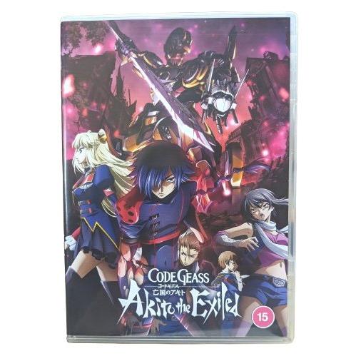 コードギアス 亡国のアキトコンプリート 全5話 292分 Dvd アニメ 輸入版 0598 Ecomaオンラインストア 通販 Yahoo ショッピング