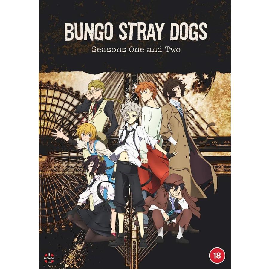DVD 「 文豪ストレイドッグス 」 全24巻 1〜5期 DVD 「 文豪ストレイドッグス 」 全24巻 1〜5期 Amazon.co.jp: 文豪