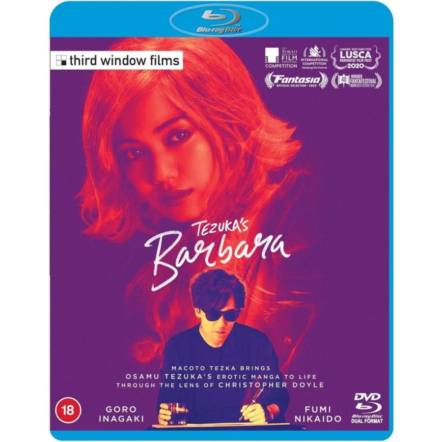 ばるぼら　Blu-ray 完全受注生産 ばるぼら Tezuka's Barbara 100分 Blu-ray + DVD 輸入版 : Ecoma