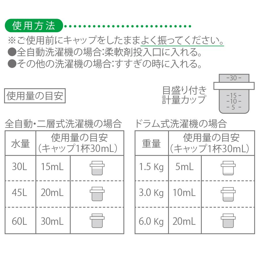 エコメイト 柔軟仕上げ剤 ユーカリ 600ml(ecomate 柔軟剤 仕上げ剤 洗濯用 液体 洗剤 衣類用 エコ 部屋干し 花粉症対策 4935137805494) | ブランド登録なし | 04