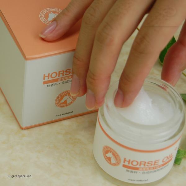 ネオナチュラル馬油クリーム 52ml(neo natural バーユ 保湿クリーム 馬