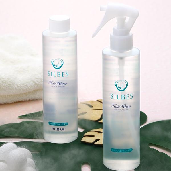 シルベスヘアウォーターセット(トリガータイプ+付け替え用)(ヘアミスト