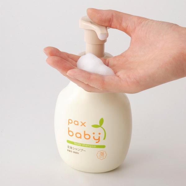 豪華な パックスベビー 全身シャンプー Paxbaby ボディソープ 子供用 赤ちゃん用 Materialworldblog Com