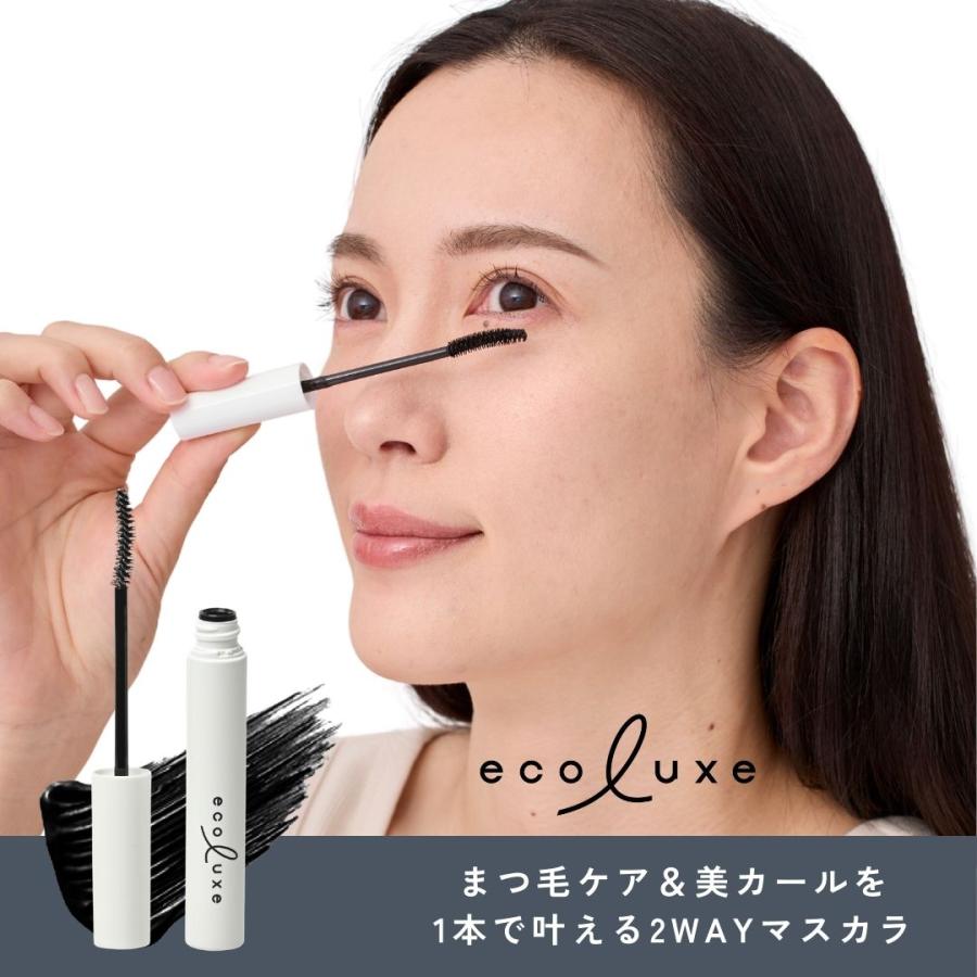 エコリュクス アイラッシュケア マスカラ ブラック(ecoluxe ナチュラル