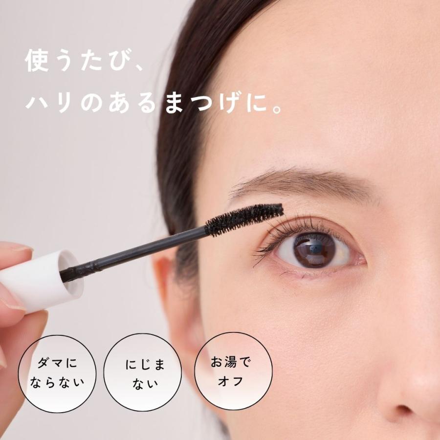 エコリュクス アイラッシュケア マスカラ ブラック(ecoluxe ナチュラルコスメ まつげ美容液 まつ毛美容液 マスカラ 4935137806330) | ブランド登録なし | 02