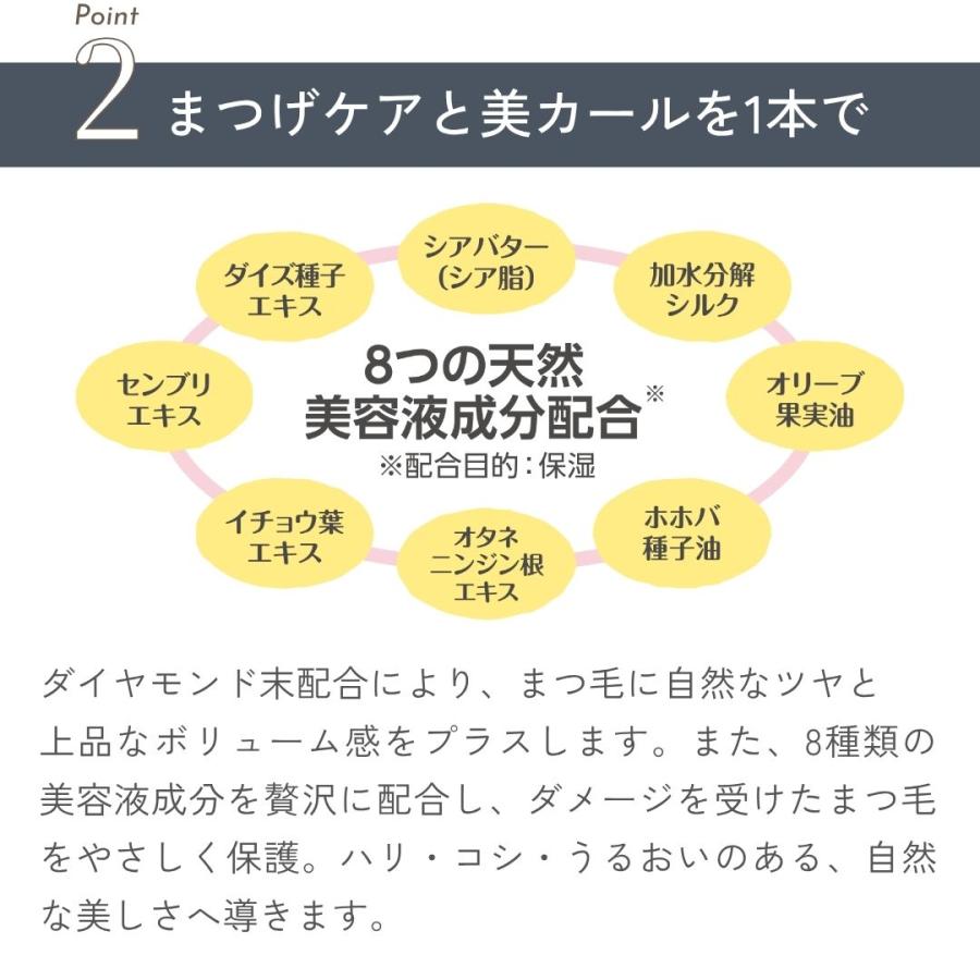 エコリュクス アイラッシュケア マスカラ ブラック(ecoluxe ナチュラルコスメ まつげ美容液 まつ毛美容液 マスカラ 4935137806330) | ブランド登録なし | 04
