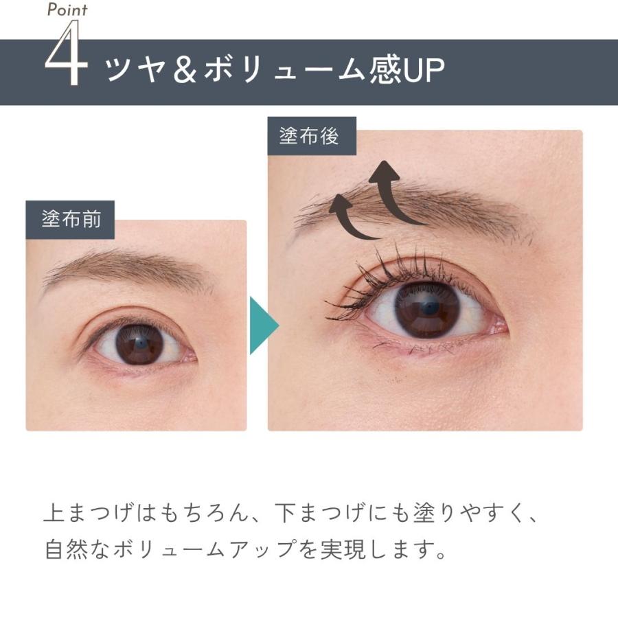 エコリュクス アイラッシュケア マスカラ ブラック(ecoluxe ナチュラルコスメ まつげ美容液 まつ毛美容液 マスカラ 4935137806330) | ブランド登録なし | 06