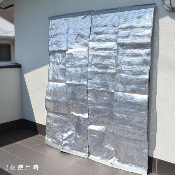 【特価商品】クールスクリーン 2枚セット [幅90×長さ200cm×2枚] クールスクリーン 2枚セット(幅90×長さ200cm×2枚 アルミ すだれ 省エネ