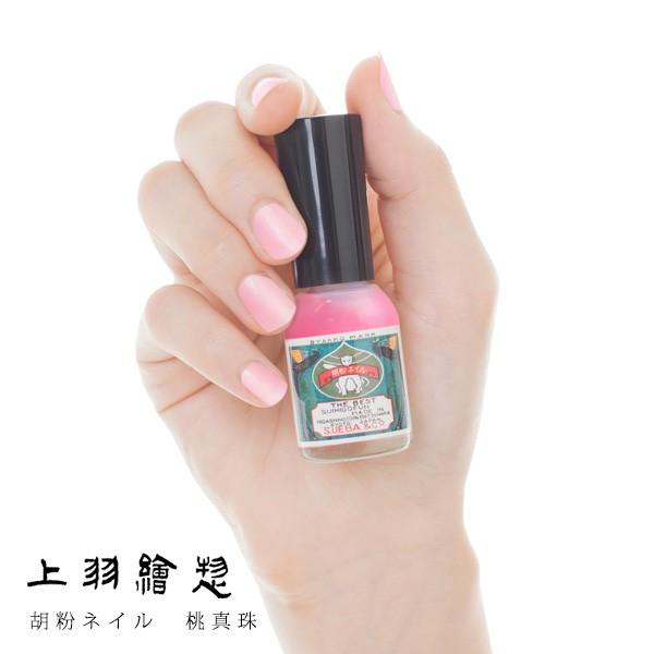 胡粉ネイル 桃真珠 ももしんじゅ D3 上羽絵惣 ネイル マニキュア エコ雑貨の店 グリーンパックス館 通販 Yahoo ショッピング