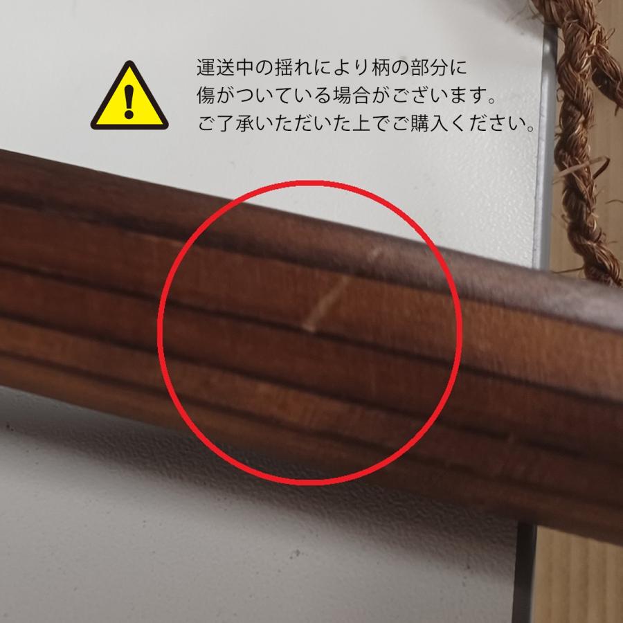 高田耕造商店 しゅろのやさしいほうき 五玉 焼檜柄 長(棕櫚 手箒 て