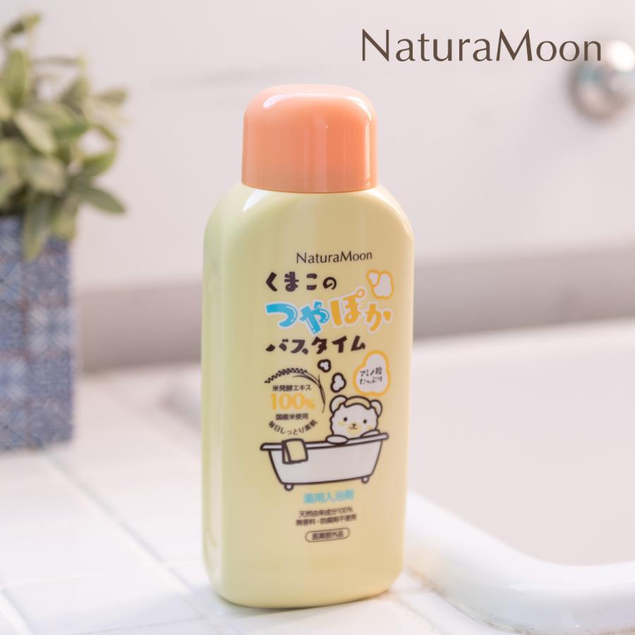 ナチュラムーン 薬用入浴剤 くまこのつやぽかバスタイム 600ml(NaturaMoon 医薬部外品 入浴剤 薬用入浴液 保湿 冷え性 乾燥肌 4935137902308) | NaturaMoon