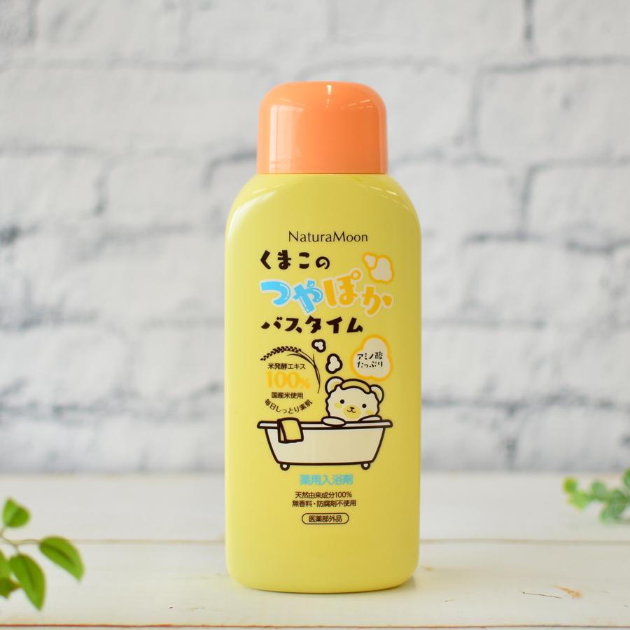 ナチュラムーン 薬用入浴剤 くまこのつやぽかバスタイム 600ml(NaturaMoon 医薬部外品 入浴剤 薬用入浴液 保湿 冷え性 乾燥肌 4935137902308) | NaturaMoon | 10