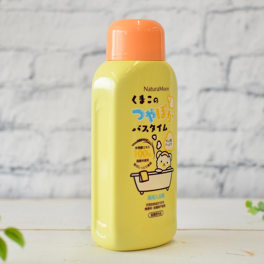 ナチュラムーン 薬用入浴剤 くまこのつやぽかバスタイム 600ml(NaturaMoon 医薬部外品 入浴剤 薬用入浴液 保湿 冷え性 乾燥肌 4935137902308) | NaturaMoon | 11