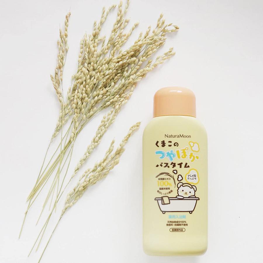 ナチュラムーン 薬用入浴剤 くまこのつやぽかバスタイム 600ml(NaturaMoon 医薬部外品 入浴剤 薬用入浴液 保湿 冷え性 乾燥肌 4935137902308) | NaturaMoon | 06