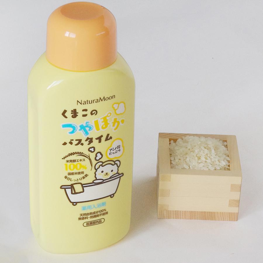 ナチュラムーン 薬用入浴剤 くまこのつやぽかバスタイム 600ml(NaturaMoon 医薬部外品 入浴剤 薬用入浴液 保湿 冷え性 乾燥肌 4935137902308) | NaturaMoon | 07