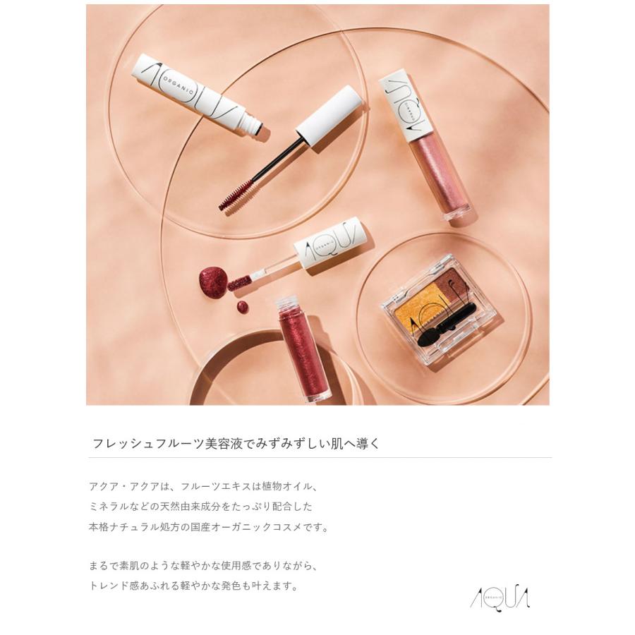 アクア・アクア オーガニック スティックコンシーラー(AQUA AQUA/アクアアクア コンシーラー ポイントカバー ハイライト オーガニック) :100002696:グリーンパックス館 by ナチュラムーン - 通販 - Yahoo!ショッピング アクア・アクア オーガニック スティックコンシーラー(AQUA AQUA/アクアアクア コンシーラー ポイントカバー ハイライト オーガニック) :100002696:グリーンパックス館 by ナチュラムーン - 通販 - Yahoo!ショッピング