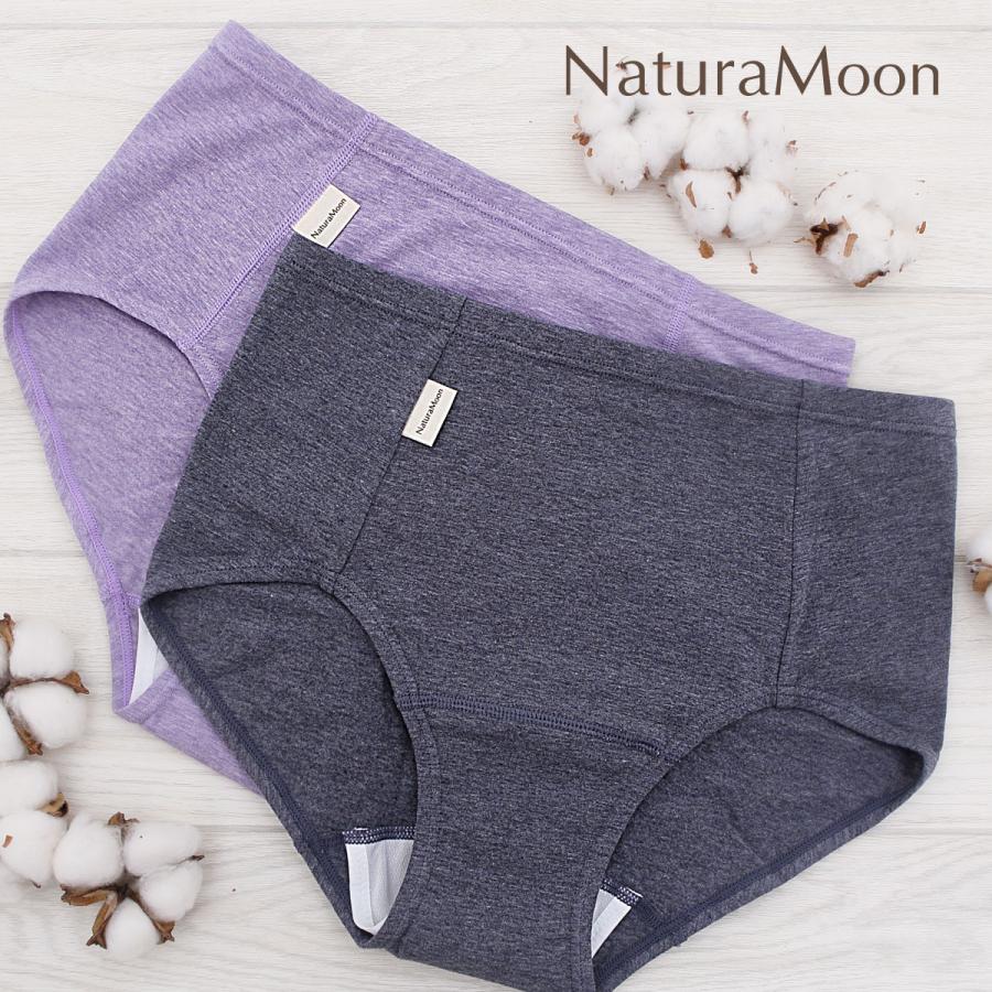 ナチュラムーン オーガニックコットン サニタリーショーツ 昼用 Naturamoon ショーツ レディース パンツ 生理用ショーツ 生理パンツ グリーンパックス館 By ナチュラムーン 通販 Yahoo ショッピング