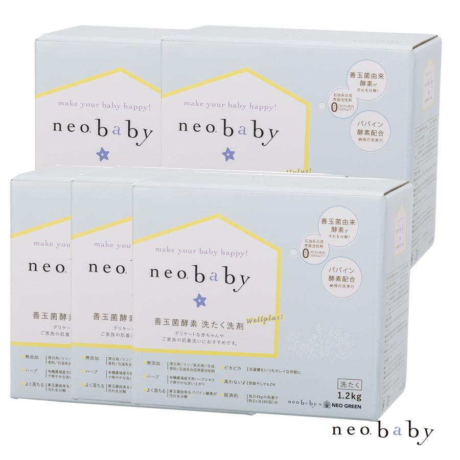 Sale 74 Off 5個セット ネオベビー 善玉菌酵素洗たく洗剤 1 2kg Neobaby Neo Natural ネオナチュラル ベビー用 洗剤 赤ちゃん用 Dprd Jatimprov Go Id