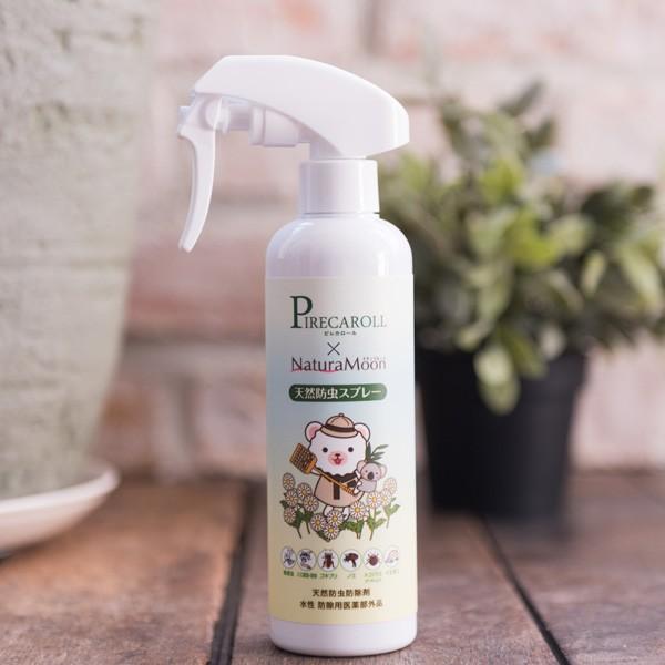 4本組 ピレカロール ナチュラムーン天然防虫スプレー 250ml T4 虫除け 虫よけ ゴキブリ 駆除 ゴキブリ 対策 ナチュラルムーン エコ雑貨の店 グリーンパックス館 通販 Yahoo ショッピング