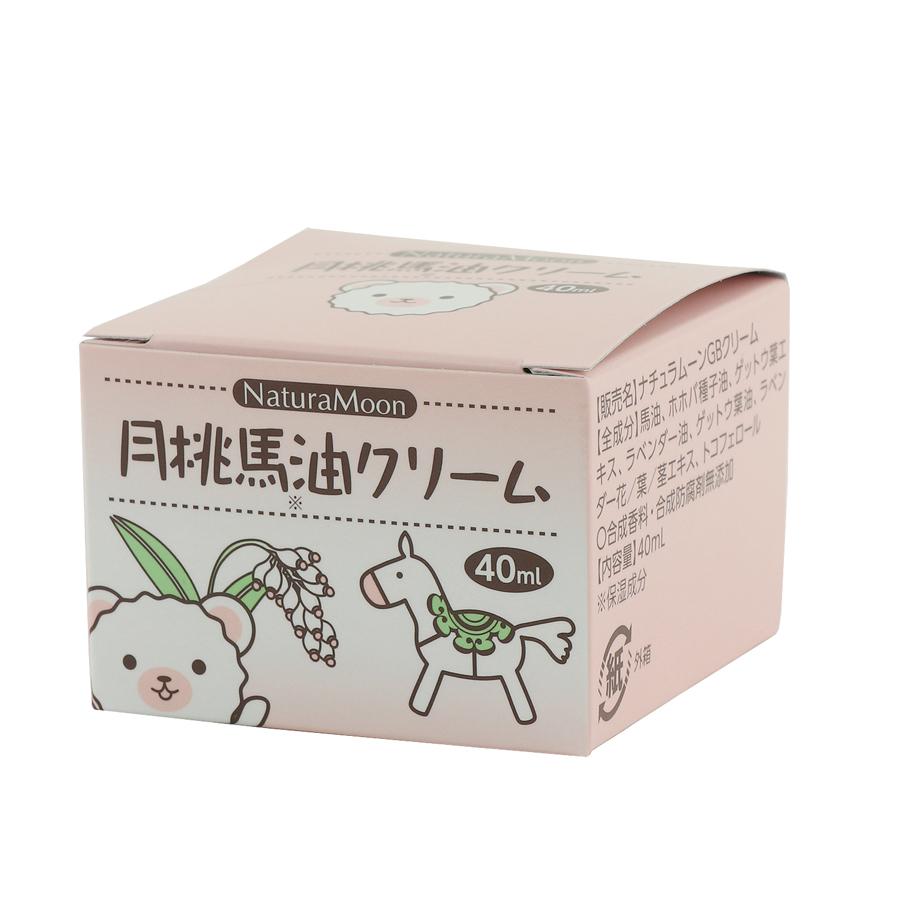 ナチュラムーン 月桃馬油クリーム 40ml(NaturaMoon 無添加 国産 馬油 保湿クリーム バーユ ネオナチュラル ナチュラルムーン 4935137803292)｜ecomarche｜06