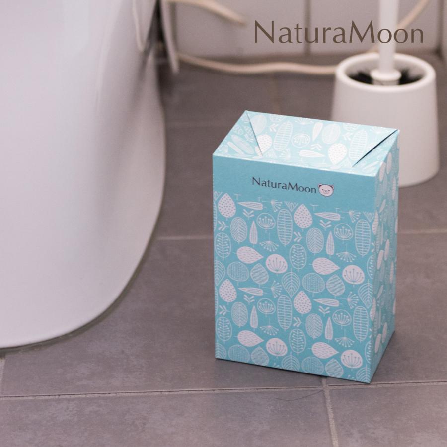 ナチュラムーン 使い捨て サニタリーボックス 10枚入 Naturamoon エチケットボックス 潔癖症 汚物入れ おしゃれ 定番