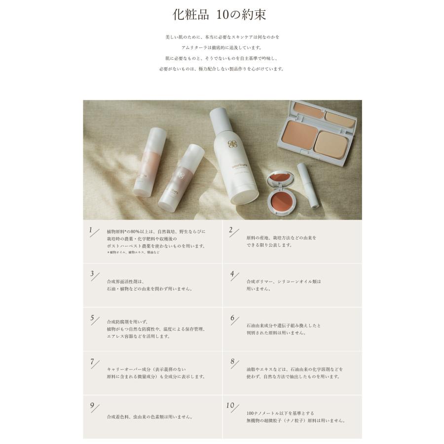 アムリターラ オールライトサンスクリーンパウダー SPF38 PA+++ レフィル 10g(amritara/日焼け止め UV ノンケミカル ブルー ライトカット/4582341746879) :100002820:グリーンパックス館 by ナチュラムーン - 通販 - Yahoo!ショッピング アムリターラ オールライトサンスクリーンパウダー SPF38 PA+++ レフィル 10g(amritara/日焼け止め UV ノンケミカル ブルー ライトカット/4582341746879) :100002820:グリーンパックス館 by ナチュラムーン - 通販 - Yahoo!ショッピング