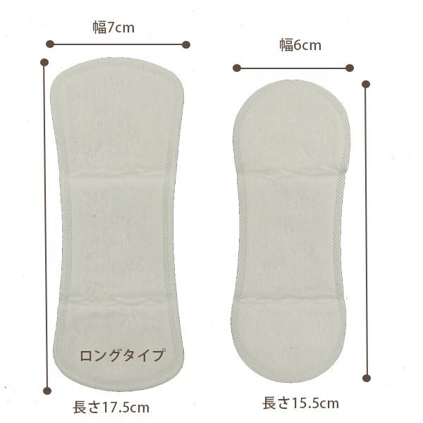 ナチュラムーン オーガニックコットン おりもの専用シート ロング 17 5cm Z おりものシート パンティーライナー 吸水ライナー ナチュラルムーン エコ雑貨の店 グリーンパックス館 通販 Yahoo ショッピング