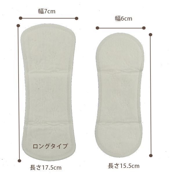 NaturaMoon ナチュラムーン オーガニックコットン おりもの専用シート