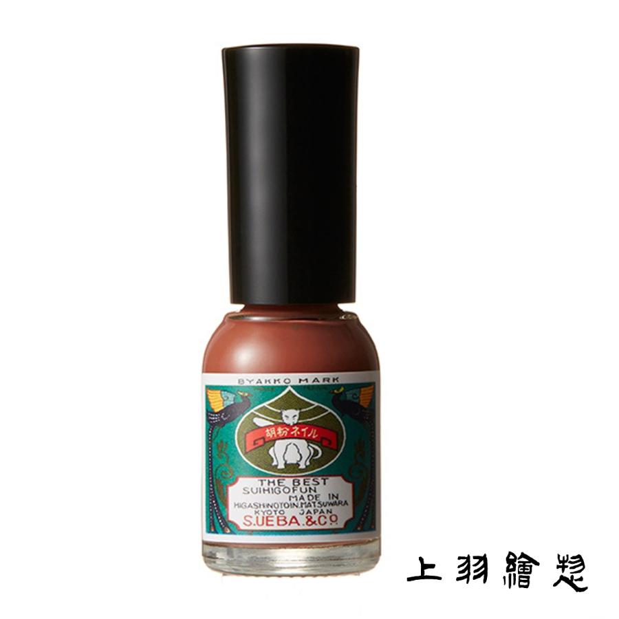 胡粉ネイル 古代岱赭 (こだいたいしゃ)(上羽絵惣 マニキュア