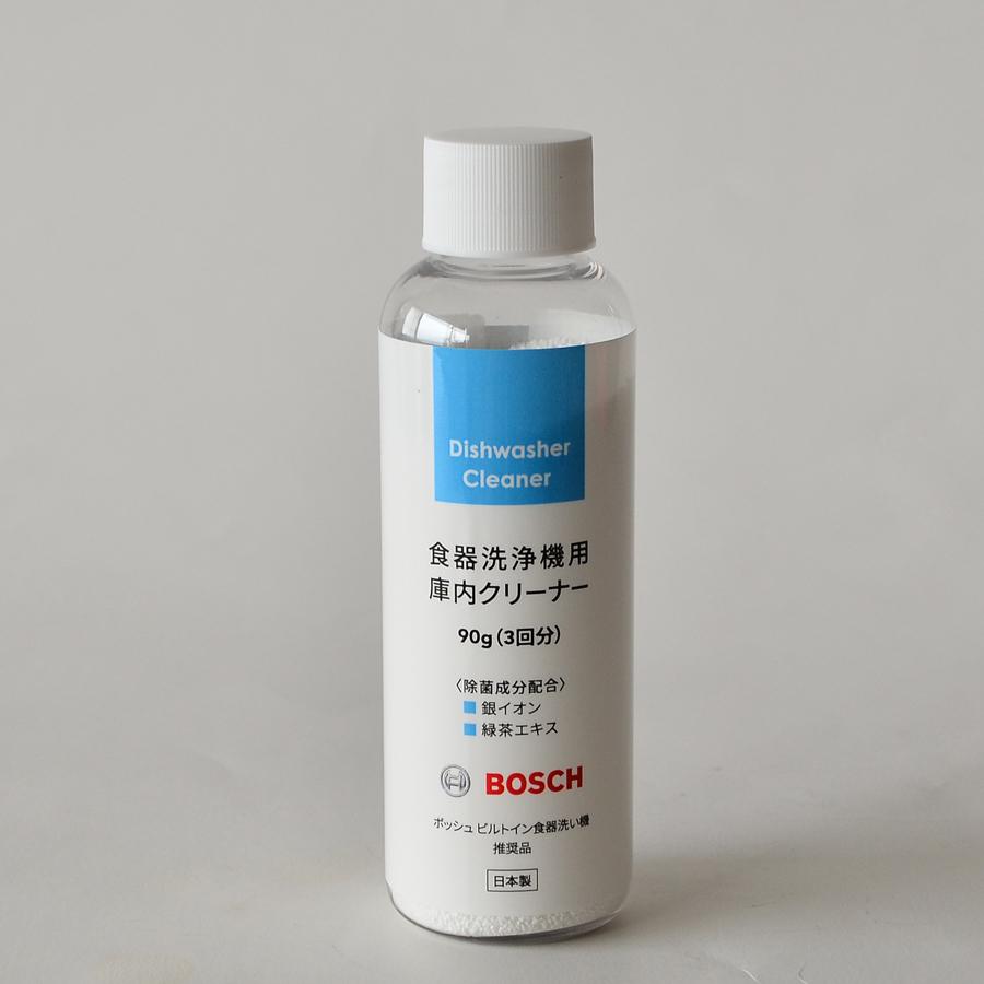 食器洗浄機用庫内クリーナー 90g K1 食洗機 洗浄 庫内クリーナー 洗浄剤 掃除 お手入れ 食器洗浄機 食洗機洗剤 庫内洗浄 食器洗い機 グリーンパックス館 By ナチュラムーン 通販 Yahoo ショッピング